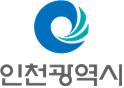 대한민국 최초의 국제치안산업박람회, 인천서 개최 기사 이미지